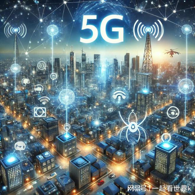 5G：引领未来通信的革命性技术